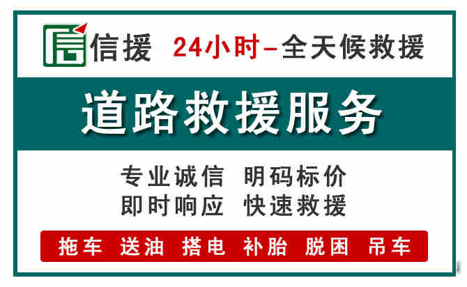 会东汽车送油救援 (1).jpg