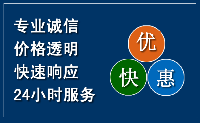 会东汽车救援送柴油
