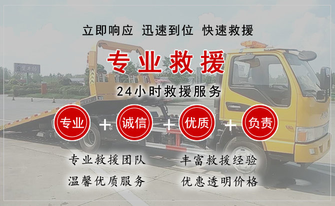 会东汽车中途送油救援电话 会东汽车中途送油救援电话